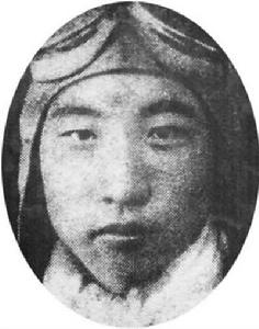 劉福洪[國民黨空軍飛行員]