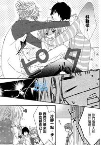 野蠻哥哥無節操 野蠻哥哥無節操