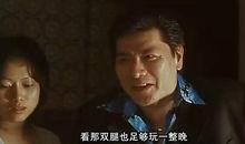 這腿我能玩一年