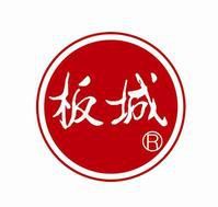 板城燒鍋酒 板城燒鍋酒