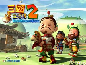 三國立志傳2 三國立志傳2