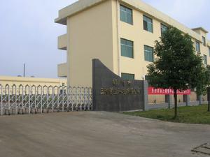 寧城堯盛菌業發展有限責任公司 寧城堯盛菌業發展有限責任公司