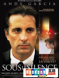 《欲中罪》 《欲中罪》