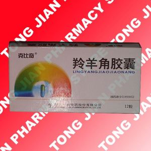 羚羊角膠囊