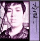 人物頭像--源自認證新浪微博起點作家余凝