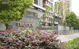 仁恆G53公寓 仁恆G53公寓