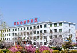 萊陽經濟開發區 萊陽經濟開發區