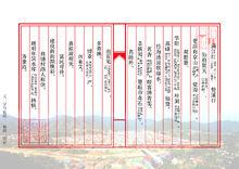 溪口[安徽宣城市宣州區溪口鎮]