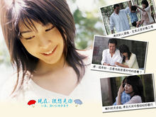 《借著雨點說愛你》 《借著雨點說愛你》