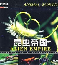 《昆蟲帝國》 《昆蟲帝國》