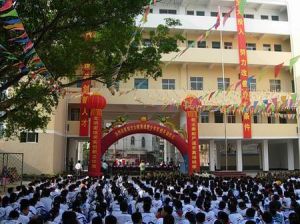 合浦縣實驗國小