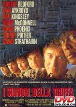 大盜[1992年Robinson導演美國電影]