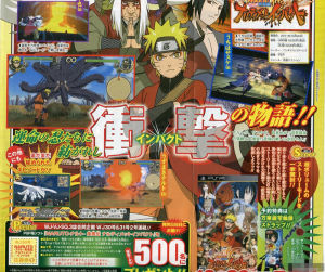 火影忍者疾風傳:究極衝擊 火影忍者疾風傳:究極衝擊