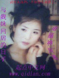 愛也是一種傷害 愛也是一種傷害