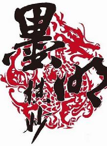 朝夕[墨明棋妙演唱歌曲]