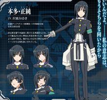 本多&middot;正純