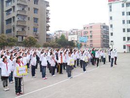 四川省廣安市育才學校 四川省廣安市育才學校