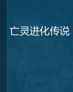 將者天下 將者天下