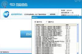 51網路最佳化專家 51網路最佳化專家