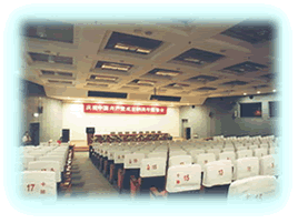 中國科學院軟體研究所