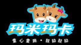 瑪米瑪卡 瑪米瑪卡