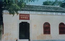 工農革命軍第一軍第一師師部舊址 工農革命軍第一軍第一師師部舊址