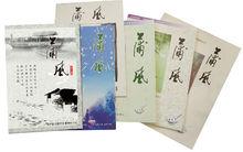 蒲洲文學社刊物《蒲風》