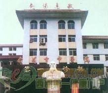 合川市中醫院 合川市中醫院