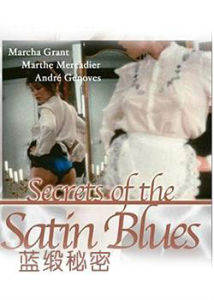 藍緞秘密 藍緞秘密