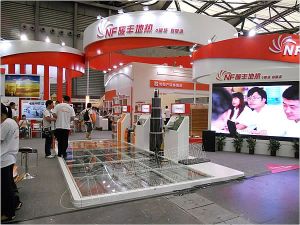 上海建築給排水展覽會