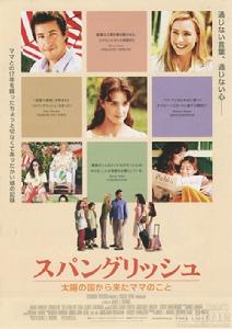 《求戀家庭》 《求戀家庭》