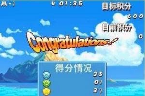 極速摩托艇 極速摩托艇