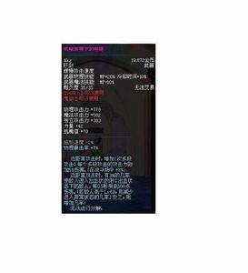 機械吉賽爾的電鋸 機械吉賽爾的電鋸