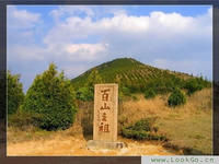 百山祖國家級自然保護區 百山祖國家級自然保護區