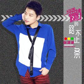 時光像流水 時光像流水