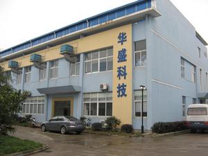 寧波華盛科教儀器有限公司 寧波華盛科教儀器有限公司