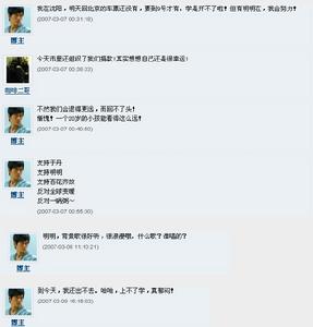 明星“精神分裂式”自捧