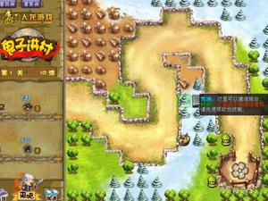 鬼子進村護糧隊