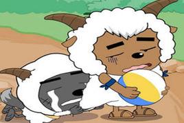 可憐的灰太狼 可憐的灰太狼