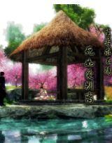 生若求不得,死如愛別離 生若求不得,死如愛別離