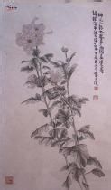 清黃士陵菊花 清黃士陵菊花