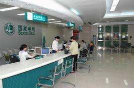 蘇州供電公司 蘇州供電公司