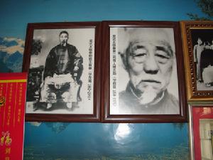 吳氏太極拳 吳氏太極拳