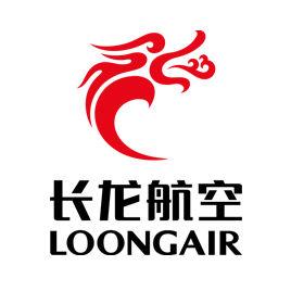 浙江長龍航空有限公司 浙江長龍航空有限公司