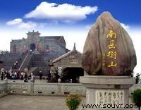 粵漢街道 粵漢街道