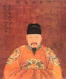 弘治年間 弘治年間