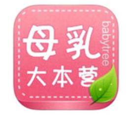 母乳餵養大本營 母乳餵養大本營