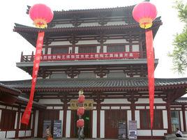 西安曲江富陶國際陶藝博物館 西安曲江富陶國際陶藝博物館