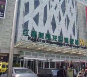 浙江桐鄉紅星美凱龍 浙江桐鄉紅星美凱龍