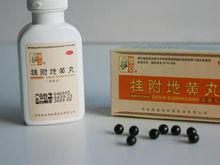 桂附地黃丸[桂附地黃丸]